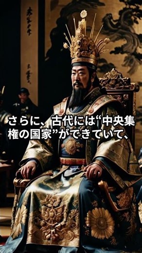 🌺Why is Japanese spoken all over Japan?🤝