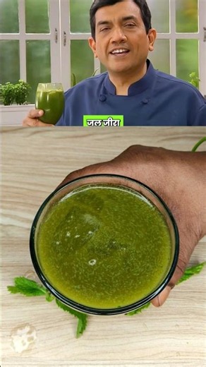 Jal Jeera Masala Drink Recipe at Home by MasterChef Sanjeev Kapoor #food #jaljeera #sanjeevkapoor