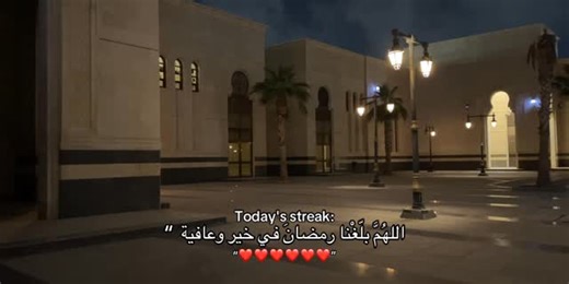 ‎🤍QURAN قٰرآنْ‎ on Instagram‎: "#اللهم_امين #اللهم_في_شهر_رمضان #رمضان"‎