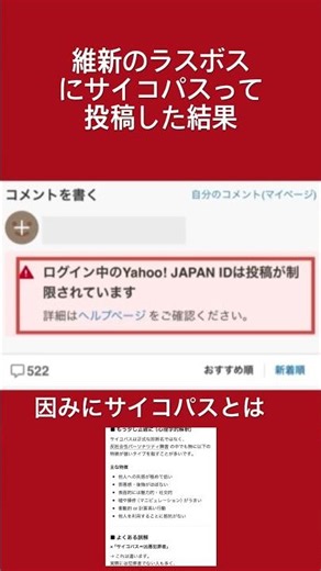 サイコパスとは ◎反社会性パーソナリティ障害 の中でも特に以下の特徴が強いタイプを指すことが多いです。