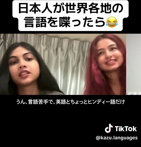 日本人が世界各地の言語を喋ったら😂 #kazulanguages #foryou #言語ドッキリ