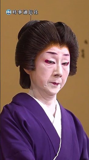新橋演舞場で「東をどり」の舞台稽古 新橋芸者の晴れ舞台