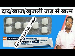 Terbinafine hydrochloride tablet and cream : Uses/Dosage/Side-Effects/How to use cream