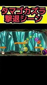 タマゴカズラ撃破してクッパJr救出【ヨッシーとフカシギの図鑑】#ヨッシーとフカシギの図鑑 #ヨッシー #yoshiandthemysteriousbook #yoshi