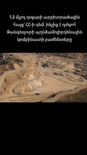 Exploring the Dynamics of Open-Pit Mining Operations