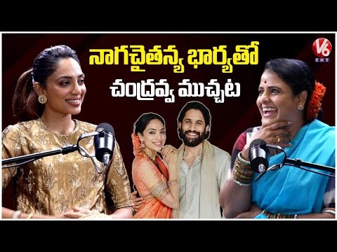 Naga Chaitanya Wife Shobitha Dhulipala Exclusive Interview With Teenmaar Chandravva | V6Ent