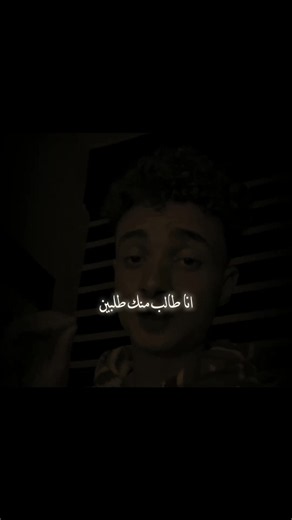 حركات لو الولد عملها قدامك اتاكدي انو بيحبك 👌🏻❤️#تيم_التيكتوكر_🔱🖤 #تيم_الكينج_🎧🖤 #تيم_استوري_🖤🎧 #حالات_واتس #تصميم_فيديوهات🎤🎬