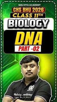 Four Nitrogenous Bases 🧬 CHS Class 11th Biology 🎯 CHS BHU 2026 | chs bhu 2026 crash course #chs #dna