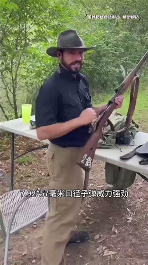 Mauser classic weapon Gew98 bolt-action rifle #weaponscience #militaryenthusiasts #militaryhoc lo...