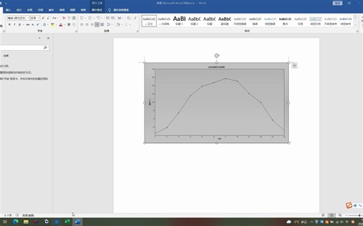 8.2地面数据统计分析