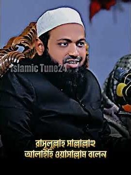 Most People Will Go to Hell Because of Their Tongue | Mufti Arif Bin Habib