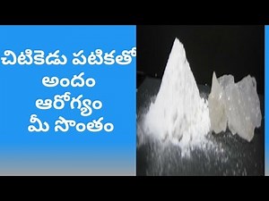 Health,Beauty and Astrology Benefits of Alum(patika) in telugu