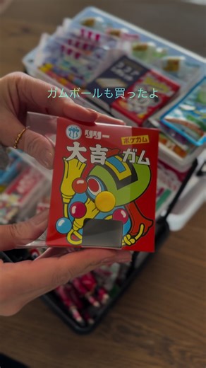 懐かしい駄菓子詰め替えASMR体験