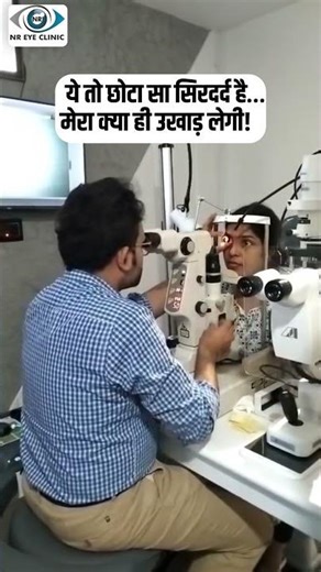 YAG Laser PI: A Safe Step Toward Controlling Eye Pressure | NR Eye Clinic Indore
