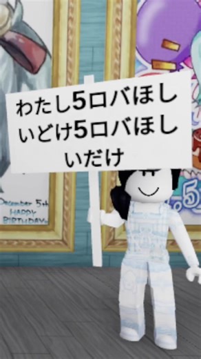 インタビュー中にトラブル発生！