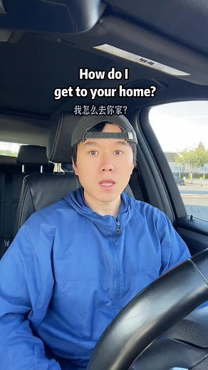 How do I get to…?用來詢問我怎么去某某地方，是一個常見英文問句。#零基礎學英語 #生活英語 #日常口語 #英語每天一分鐘 | 秀哈英語App