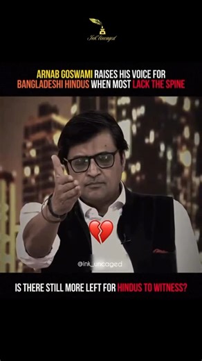 Ink Uncaged on Instagram: "Silence hurts💔 When Hindus face violence, many suddenly choose to stay quiet and will not talk about humanity now. The attacks on Hindus in Bangladesh deserve urgent attention and cannot be brushed aside. The news of Dipu Chandra Das from Bangladesh is breaking the hearts. It is time for the Indian Government @narendramodi @amitshahofficial to act decisively and take a strong, proactive stand. Follow us for more trending and latest reels on @ink_uncaged #dipuchandrada