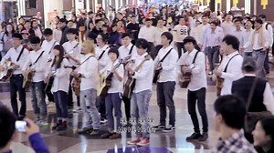 驚喜合唱 民歌四十 Flash Mob Chorus at Ban Qiao Rail Station