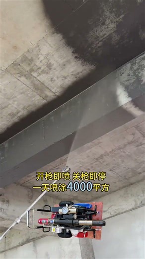 200High-Power Multi-functional Spray Painting Machine...