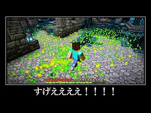 【最新小技】マイクラ上級者でも知らないチート裏技＆小ネタ７選