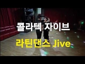 Happyhoe Collatech Jirubak & Jive member Jive (music arrangement)