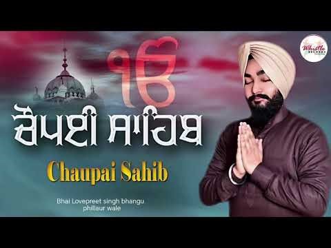 Chaupai Sahib Full Path | Bhai Lovepreet Singh Bhangu Phillaur Wale | Nitnem | Gurbani Shabad |