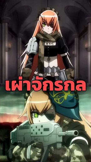 Automaton, the killing machine tribe of Yggdrasil. #overlord #anime #manga