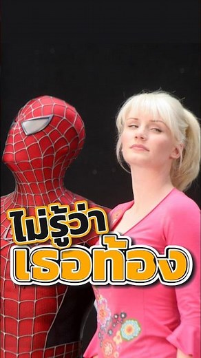 Didn't know she was pregnant while filming the hanging scene | Bryce Dallas Howard #BryceDallasHo...
