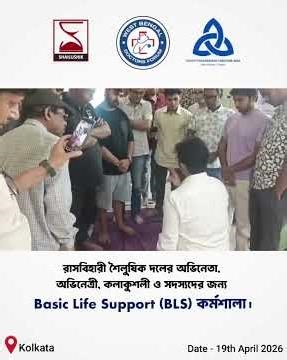Vital Safety Initiative for Stage Artists: Basic Life Support (BLS) Training Camp by WBDF
