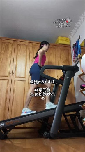 #跑步 #跑步机 #马拉松训练 烈日炎炎，当然要跑跑步机啦！ 吹着空调，享受跑步✌ @小芬芬要破三 跑步机训练2小时✌