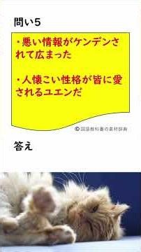 多様化するメディア・ツールと子ども（本田和子） #テスト対策 #漢字問題 #国語 #論理国語 #論国 #教科書 #勉強 #勉強垢 #ワーク #ドリル