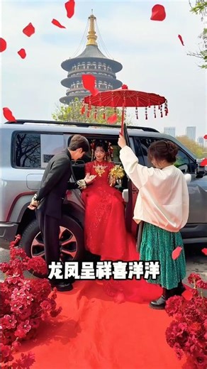 The bride is so happy on her wedding day #couple #family #duet #short #happy