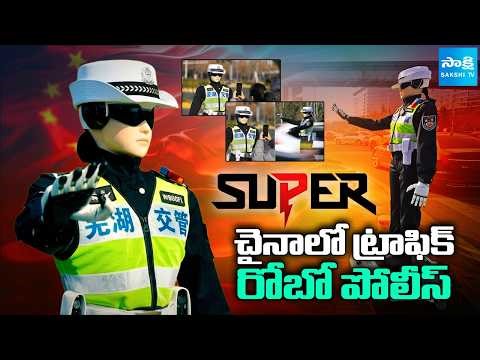 AI Robot Traffic Police on Roads! China’s Smart Cop is Watching You 24/7