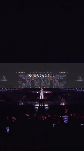 ハダシの未来／嵐#嵐 #アラシック #櫻井翔 #松本潤 #大野智 #相葉雅紀 #二宮和也 #あらしっくと繋がりたい #ジャニヲタさんと繋がりたい #ジャニヲタ #fyp