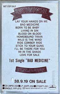 Bon Jovi – New Jersey (1988, Cassette) - Discogs