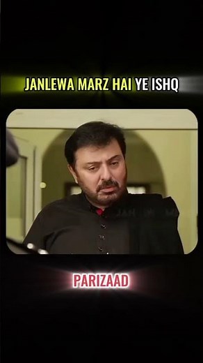 MENE SUNA HAI BHT MUHABBAT KRTY THY AP APNI BIWI SY | PARIZAAD | #parizaad #parizaddrama #poetry