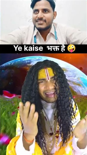 ye kaise bhakt hain 🤣🤪#baba #comedyvideos#explore#therustam108 ...
