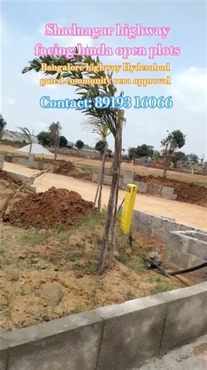 #Shadnagar highway facing hmda open plots #r1 zone hmda plots in shadnagar Hyderabad