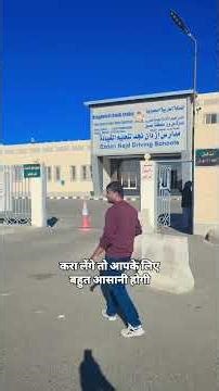 #saudiarabia #minivlog #ytshorts #shorts #short #viralvideo #vlog #trending #Azharvlog-1# YouTube