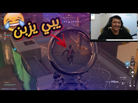 اقوى لقطات سنايبر 🤩🔥 ( مودرين 3 ) كود 20 سيرش | mw3