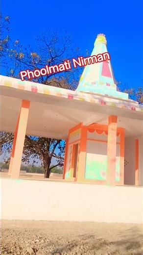 phoolmati Nirman successful support and like