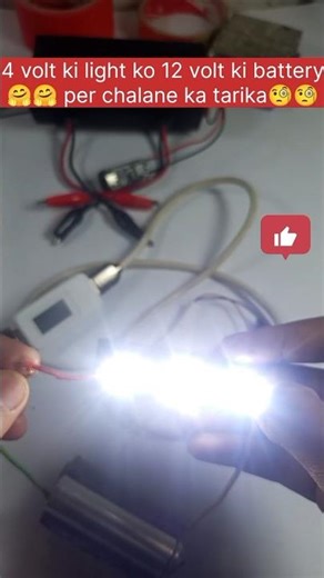 making 12 volt Light ☄️🪔 #power
