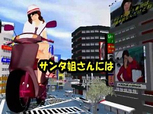 M-１ グランプリにセクシーサンタ怒るの巻