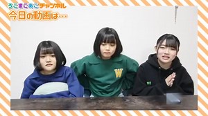 【ろこまこあこチャンネル】【3人の本音とみんなへのお願い】初めてろこまこあこの3人だけで、今後の活動についてどうしていくか話し合いました。