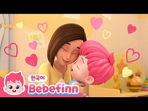 82화 | 엄마 사랑해요!💕 | 아이가 엄마에게 하고 싶은 말 | 나의 원더우먼 | 엄마가 최고야 | 어버이날 동요 | 가족 동요 | 베베핀 Bebefinn - 키즈 인기 동요