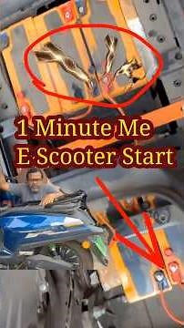 Scooter Start Nahi Ho Raha? 😱 Battery Connection Fix 🔋 #shorts