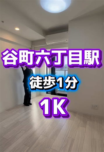 大阪の1K物件：ウォークインクローゼット付き