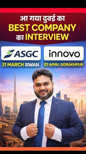 Dubai Job Vacancy 2026 | Al Safar Company Interview India Electrician, Pipe Fitter Jobs Dubai |#gulf