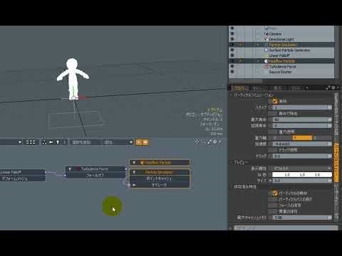 【modo機能紹介】パーティクルのキャッシュデータを外部ファイルに保存するには