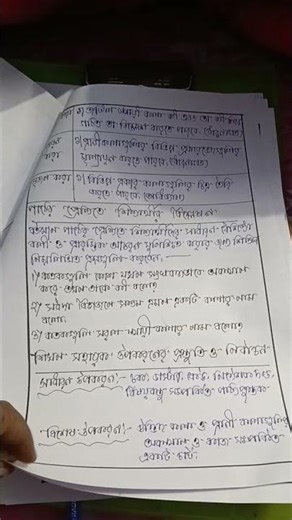 life science learning design 29